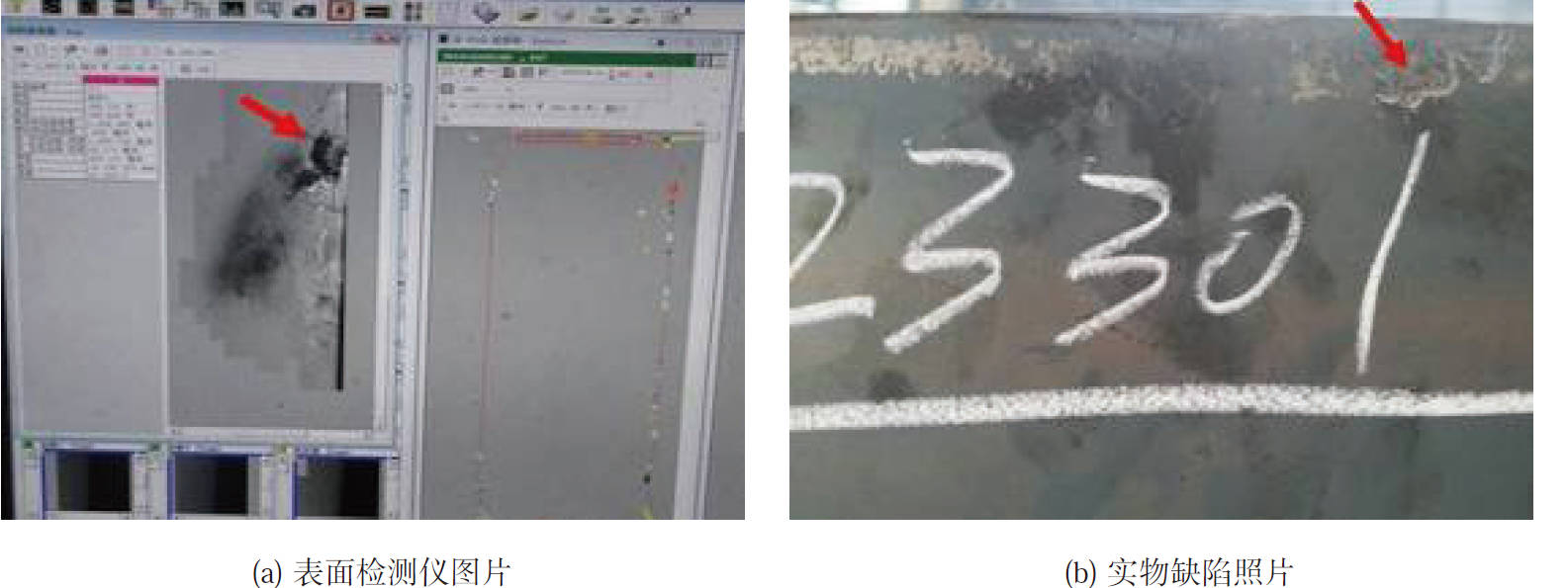 Figure4.the second kind of clogging defect
